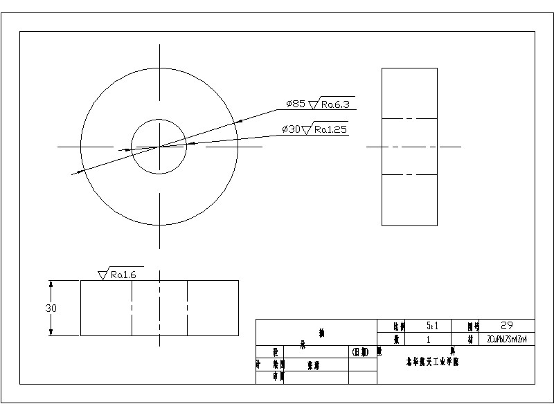 一种五自由度串联机器人的设计含三维二维说明书